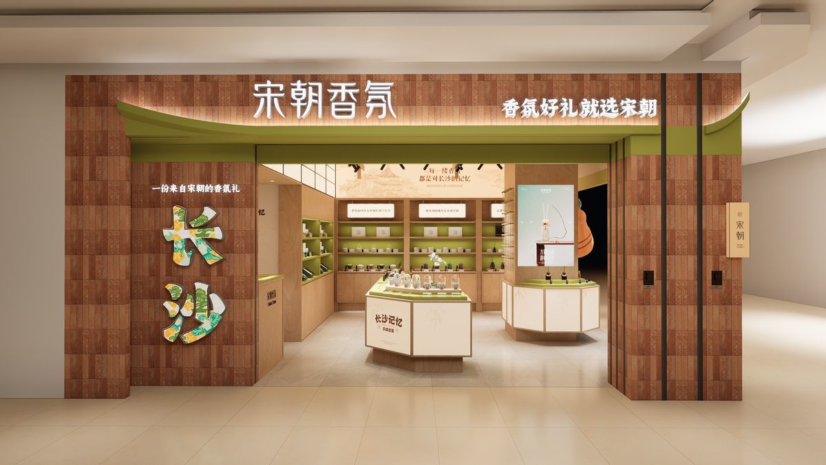 长沙国金街